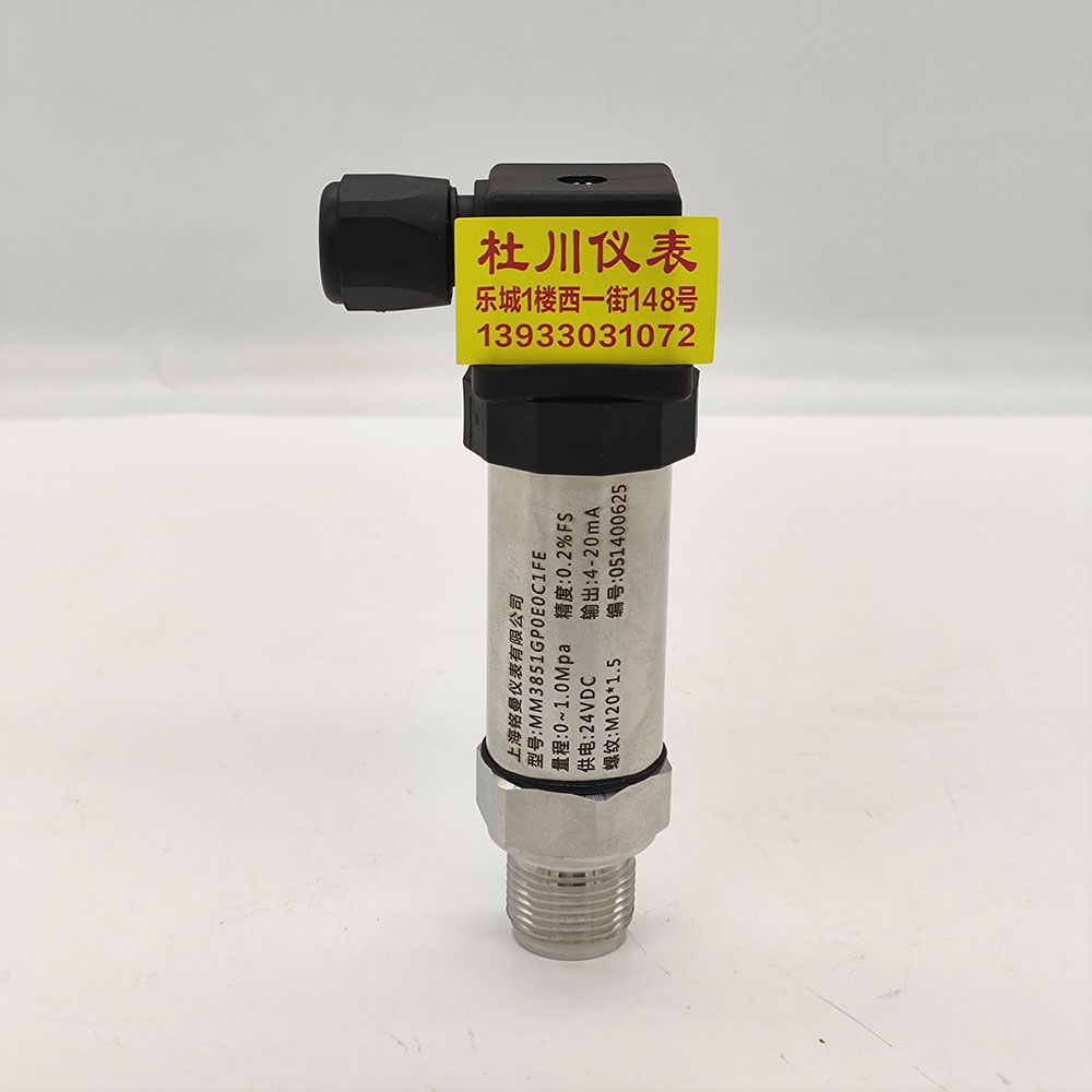 1747551886158858.jpg 上海銘曼小體壓力變a,精度0.2.jpg