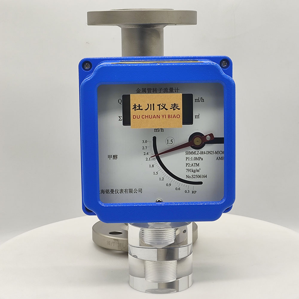 銘曼金屬轉(zhuǎn)子流量計(jì)，DN25，304，甲醇.jpg