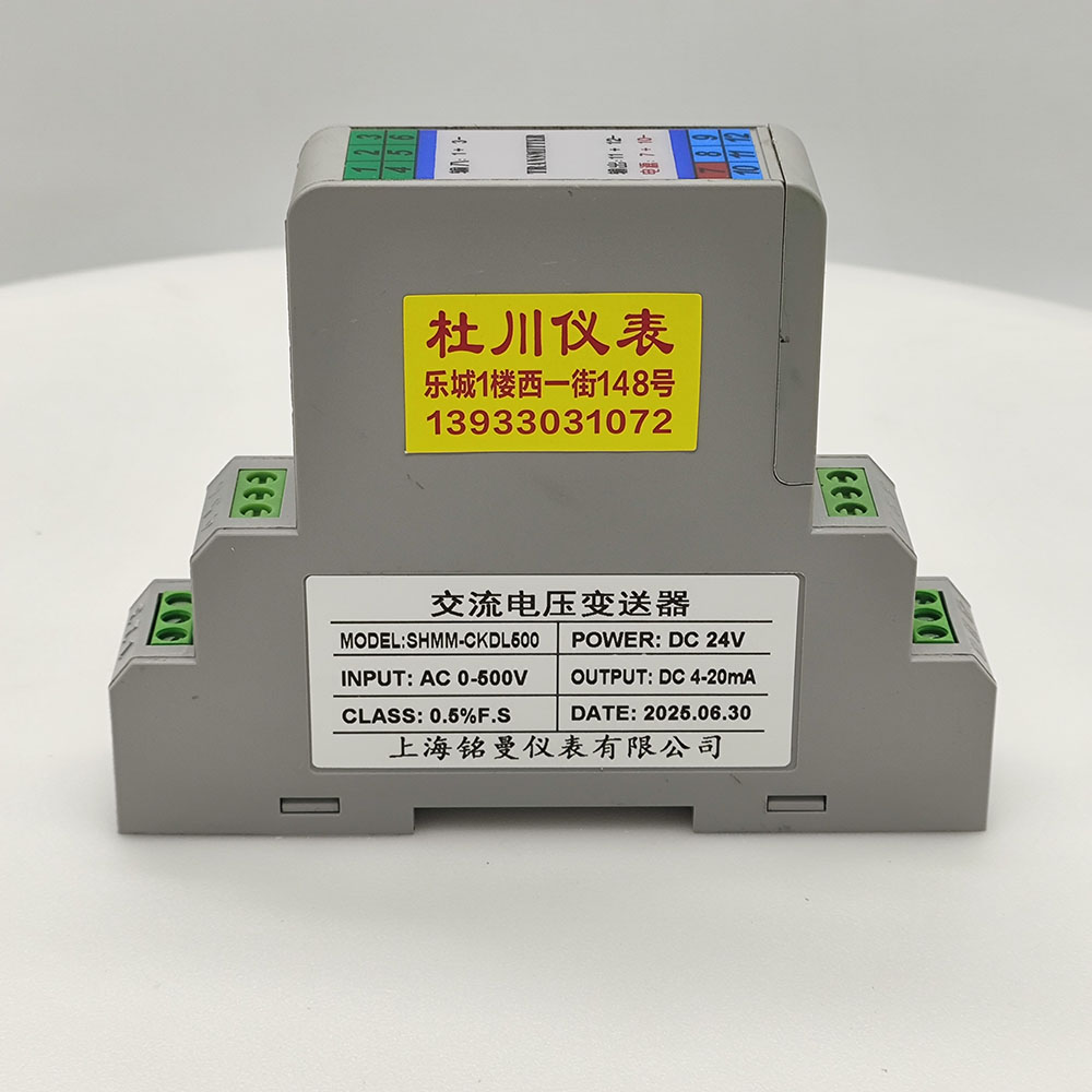 交流電壓變送器，500V，4-20mA.jpg