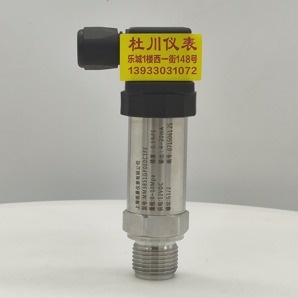 1753242687712206.jpg 上海銘曼小體壓力變送器,12VDC,螺紋4分,10mpa.jpg