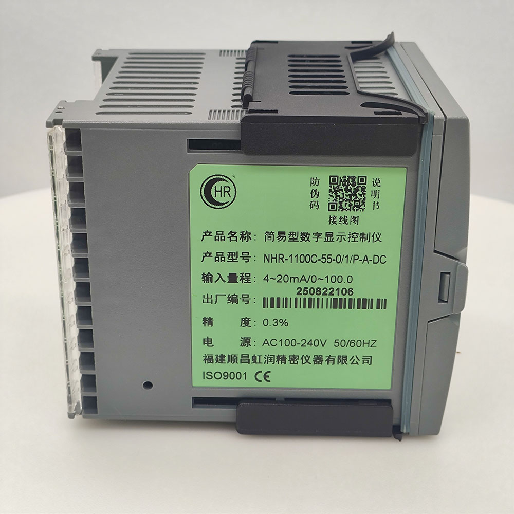 虹潤NHR-1100C-55-0、1、P-A-DC，萬能輸入，輸出4-20mA，帶1路報警，饋電24V，220V供電，96x96（2）.jpg