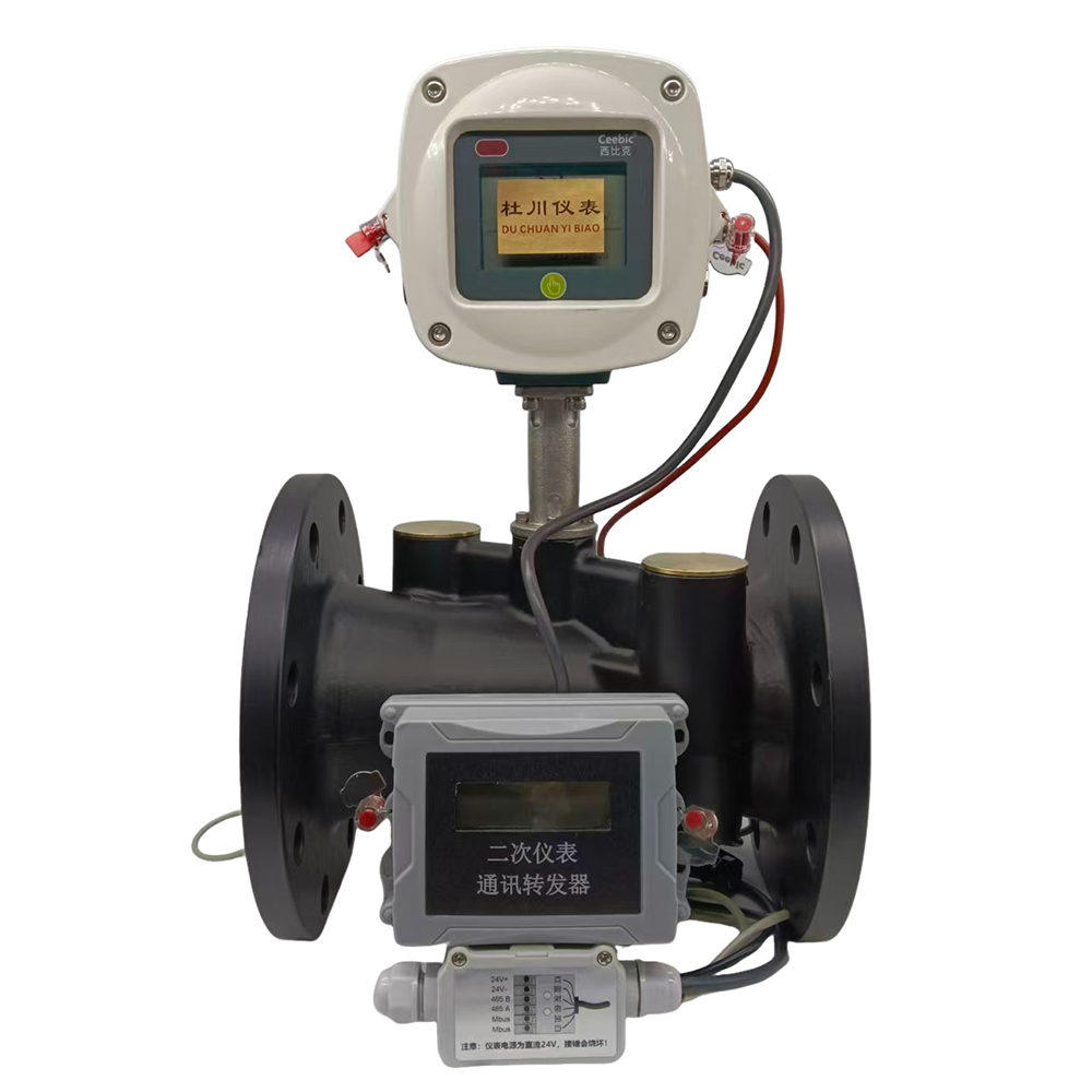 石家莊西比克 超聲波熱量表.jpg