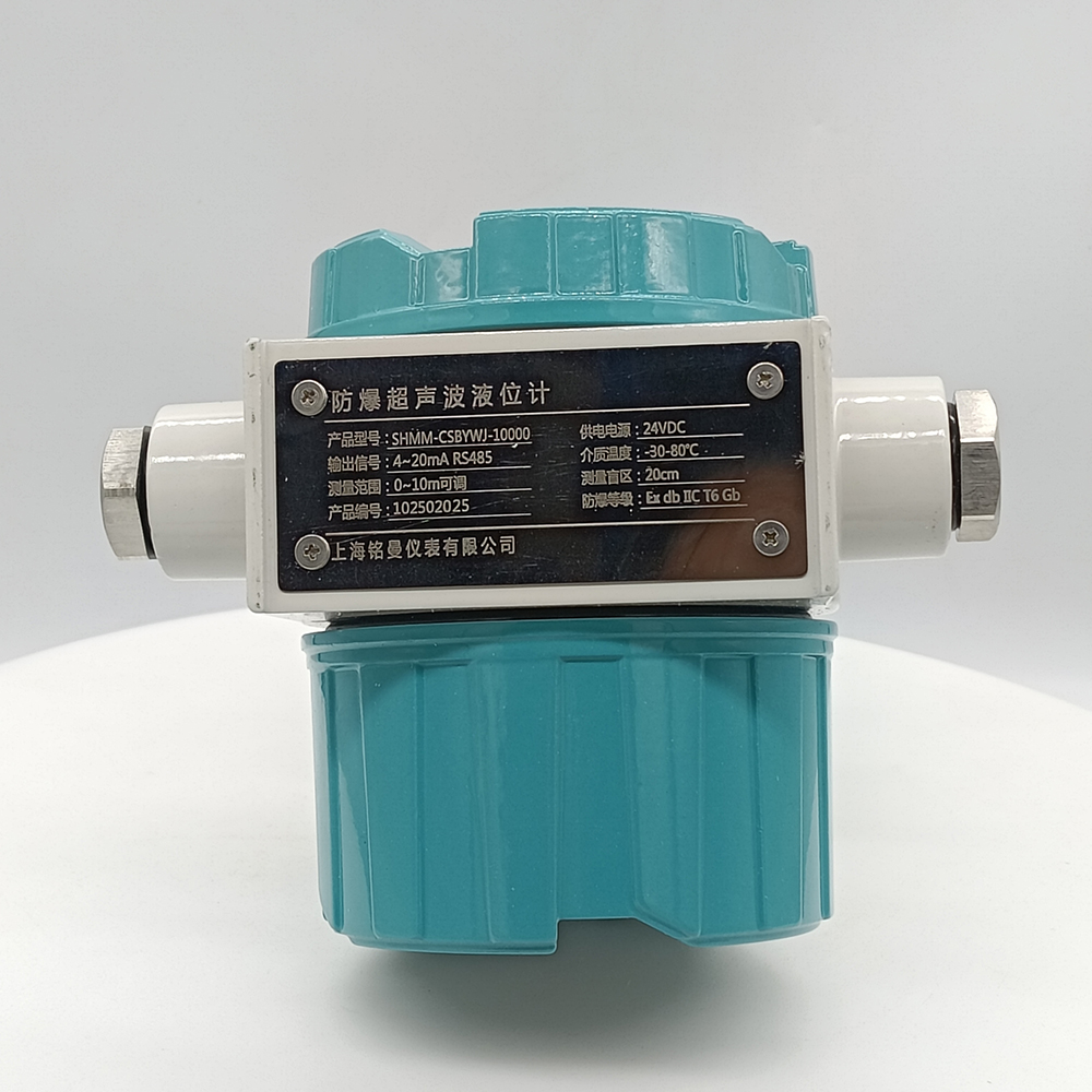 防爆超聲波液位計(jì)0-10m可調(diào)，四線(xiàn)制，24V供電，4-20mA輸出+485通訊（3）.jpg