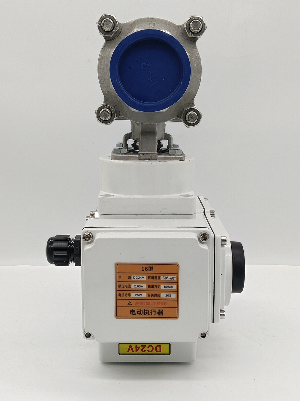 上海銘曼 電動執行器16型（2）.jpg