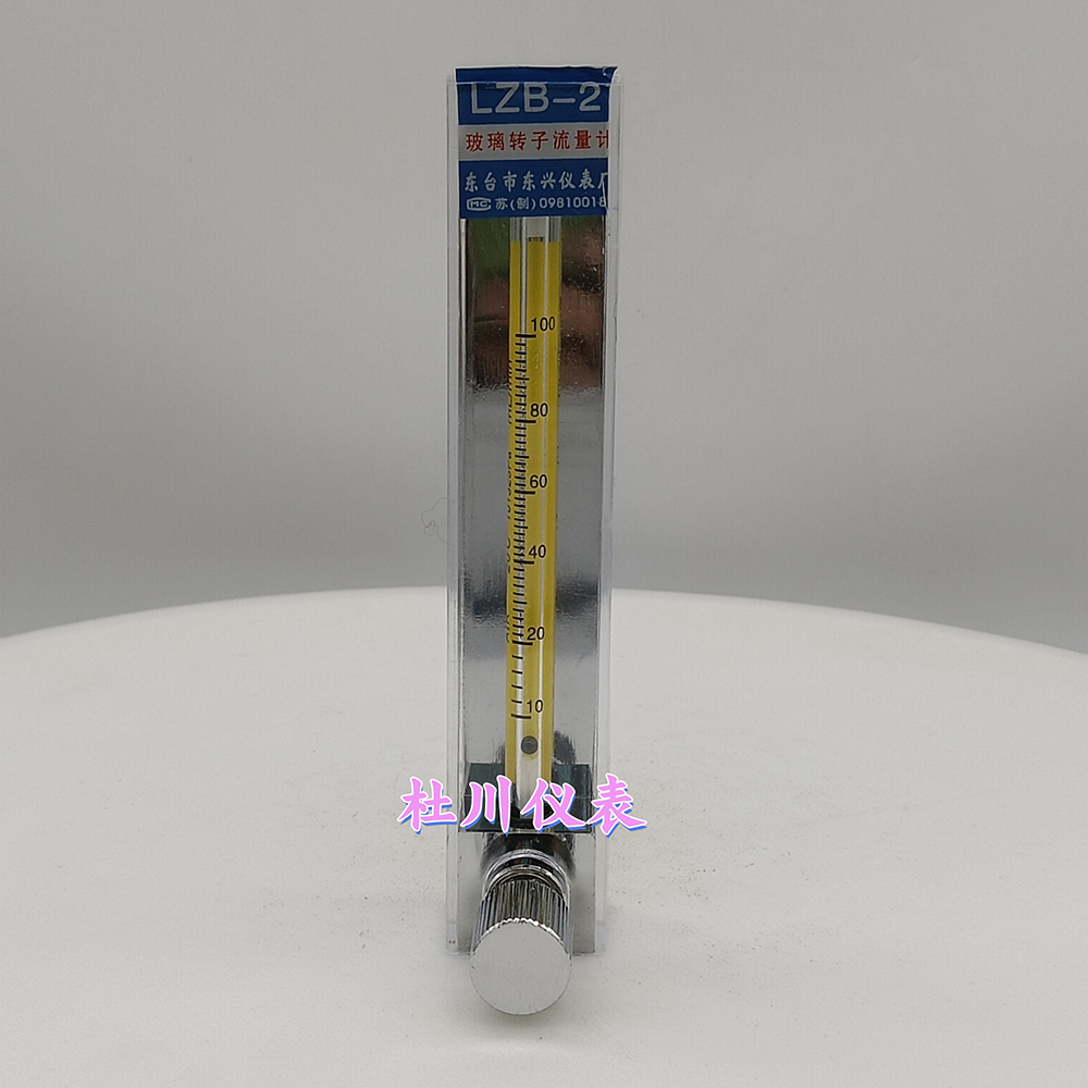 東興儀表，玻璃轉子LZB-2，10~100ml每min.jpg